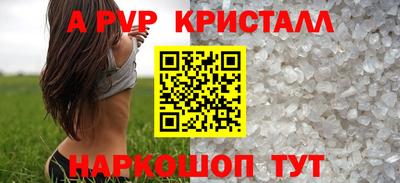 мет Коммунар