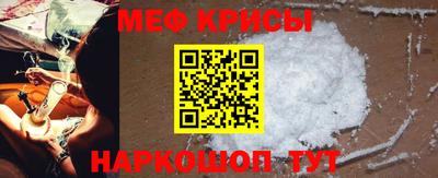 мет Коммунар