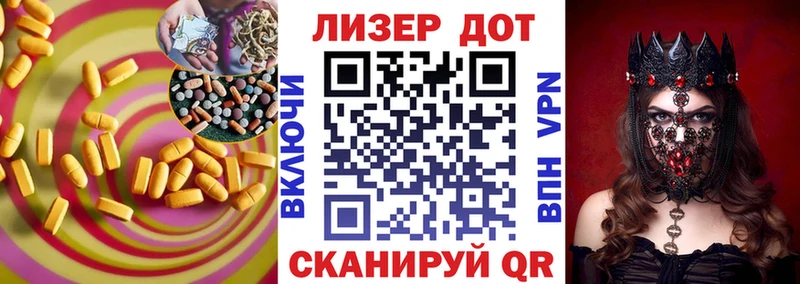 наркотики  Камышлов  Лсд 25 экстази кислота 