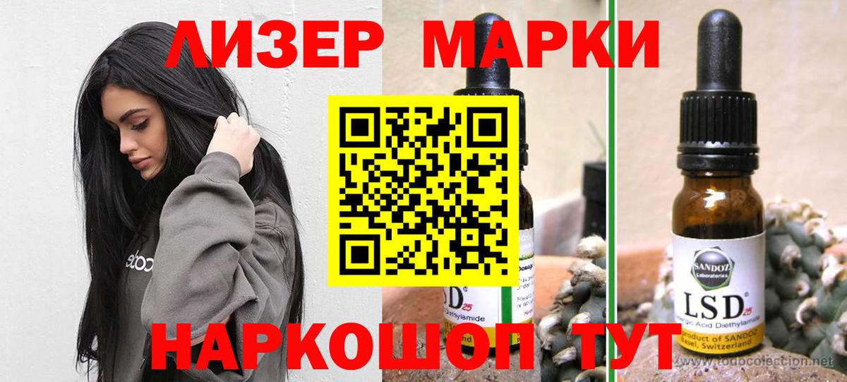 ЛСД экстази кислота  mega ТОР  ЛСД экстази  Вход с VPN  Камышлов  ЛСД экстази ecstasy 
