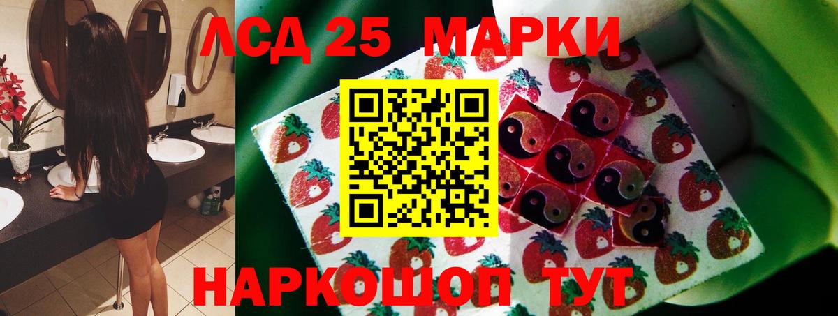 Alpha PVP СОЛЬ   Камышлов  Канабис  Cocaine  Меф МЯУ МЯУ   Гашиш  НБОМе  Вход с VPN  Кодеин 