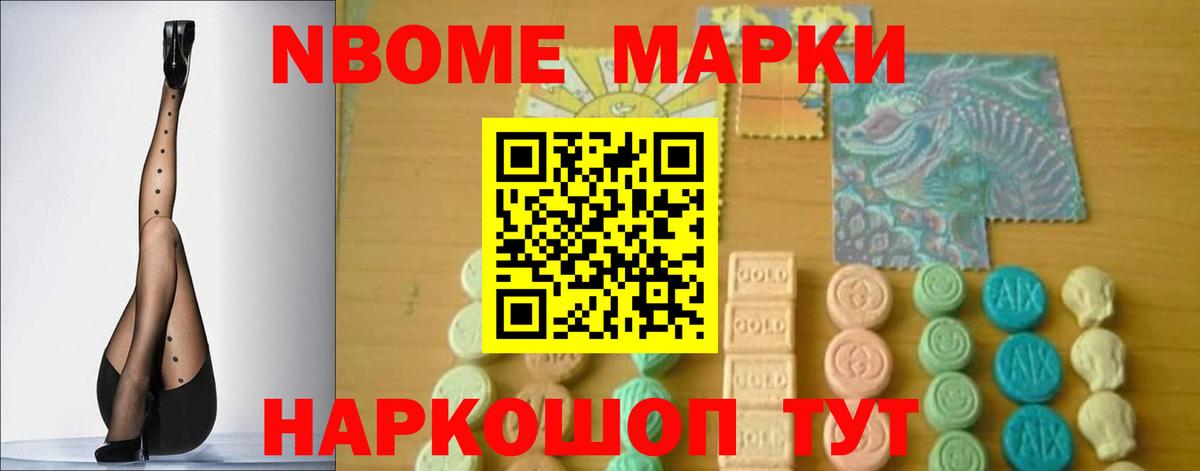 LSD-25 экстази кислота Камышлов