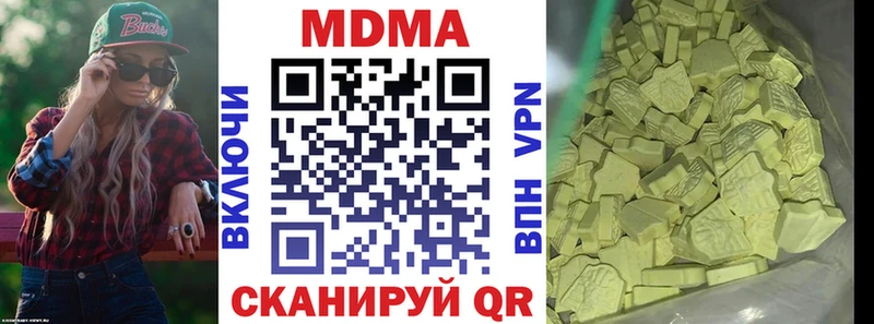 MDMA молли  mega маркетплейс  Камышлов  цена  