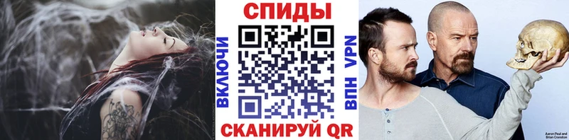 МЕТАМФЕТАМИН винт  закладка  Камышлов 