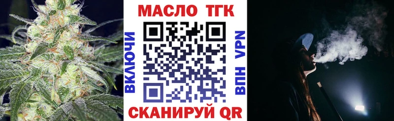 цена   Камышлов  ТГК жижа 
