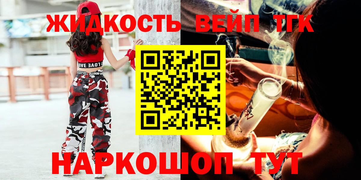 Меф мяу мяу Камышлов