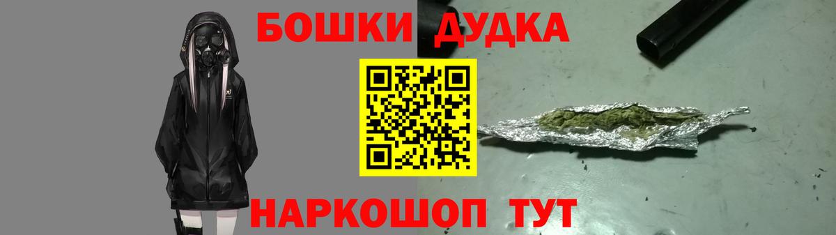 Камышлов  Бошки марихуана AK-47  Вход с VPN  Марихуана SATIVA & INDICA  Бошки марихуана марихуана 